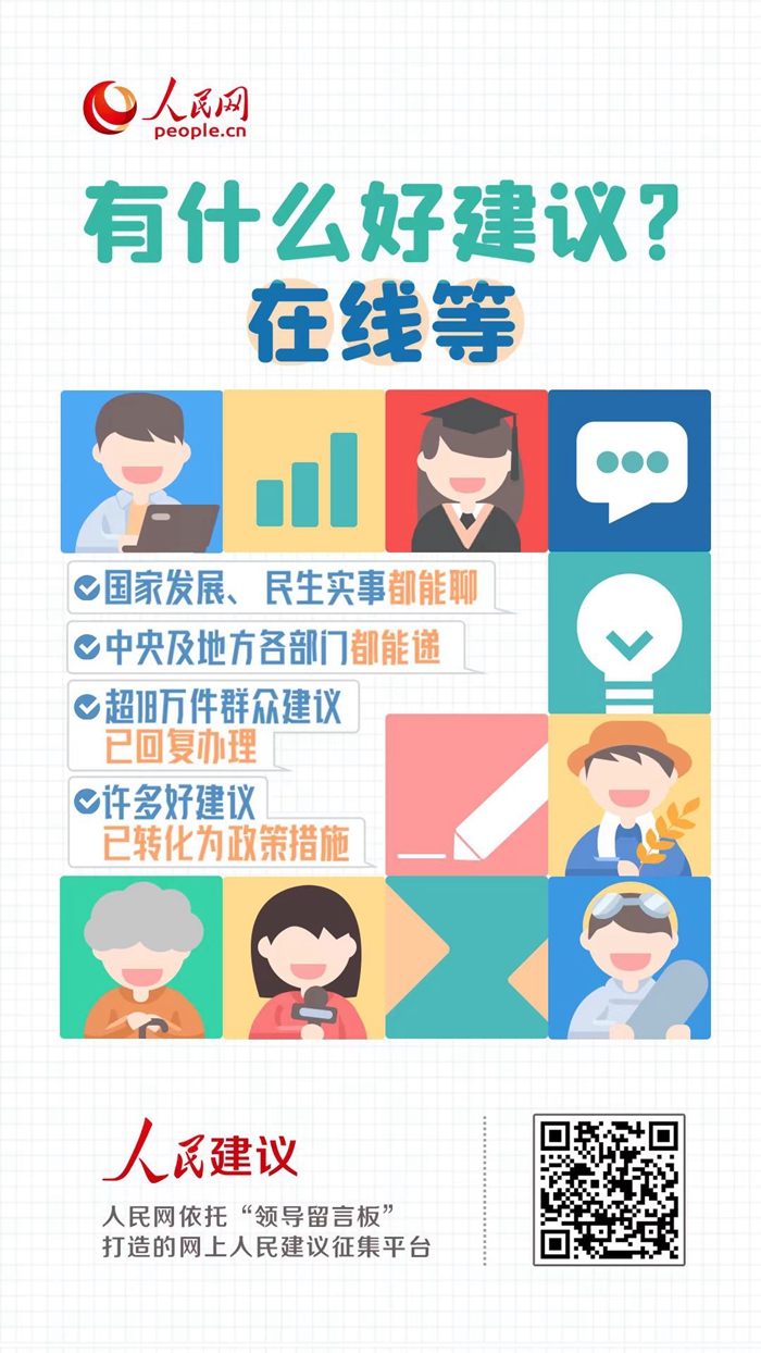 微信图片_20240711153250