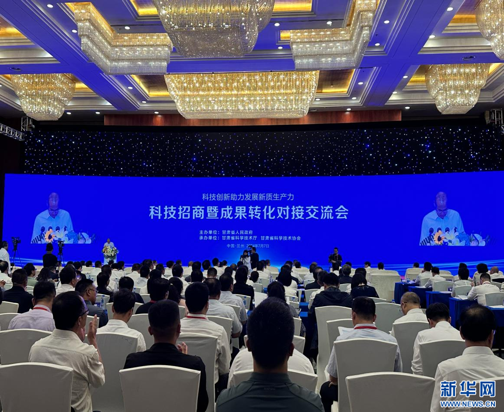 微信图片_20240711180941