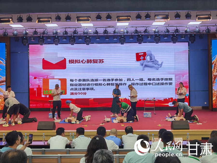微信图片_20240711140835