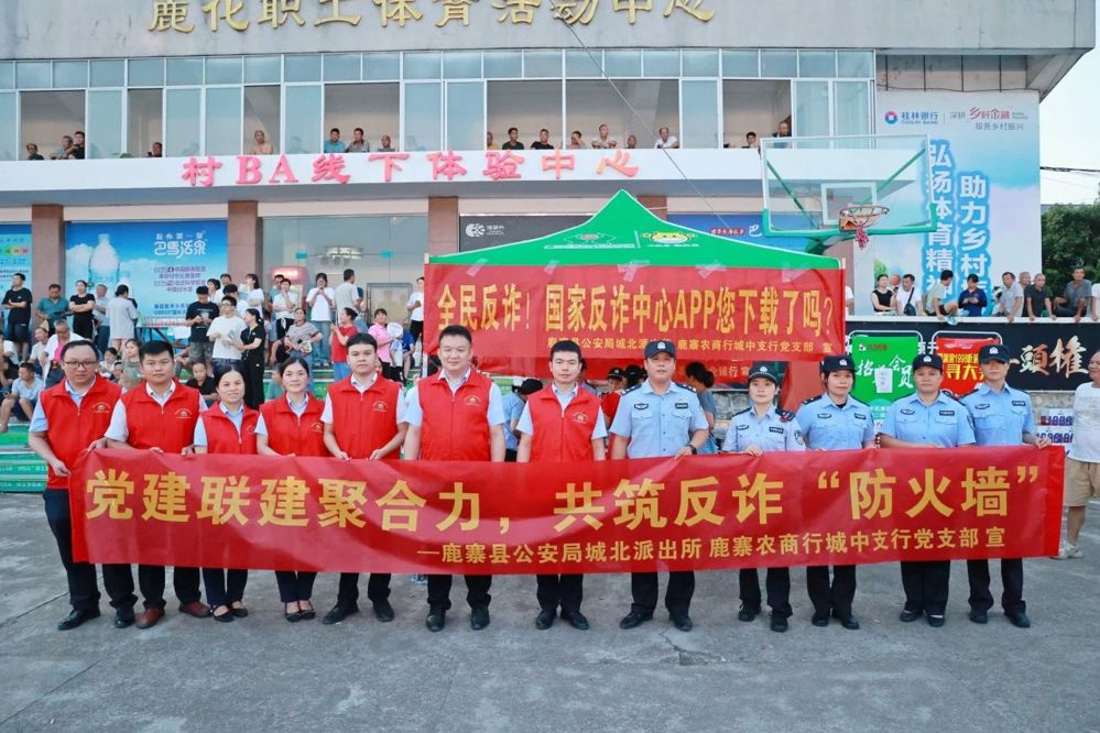 微信图片_20240711123134