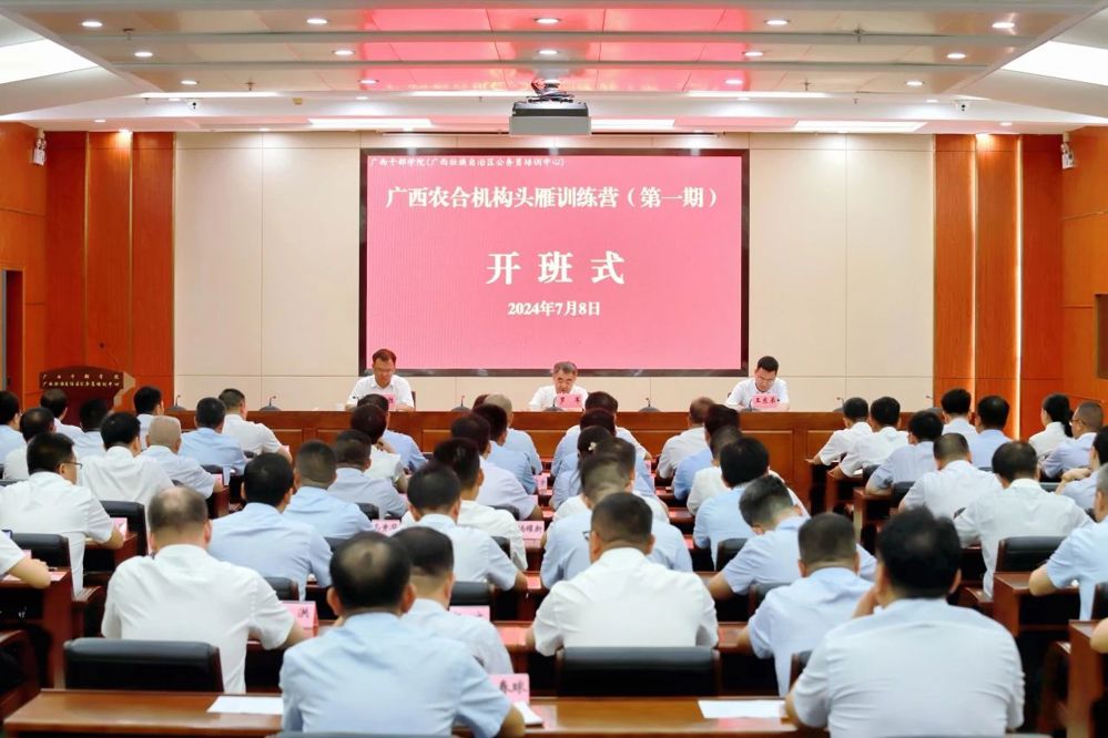 微信图片_20240711124639