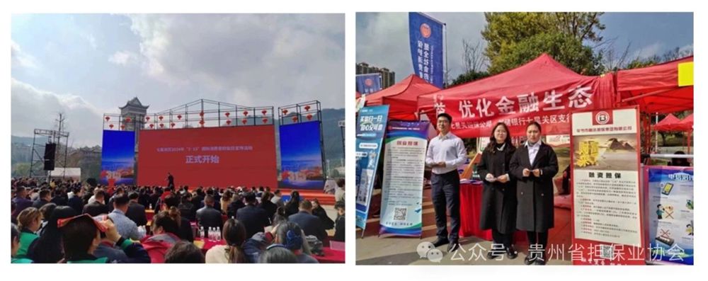 微信图片_20240711111636
