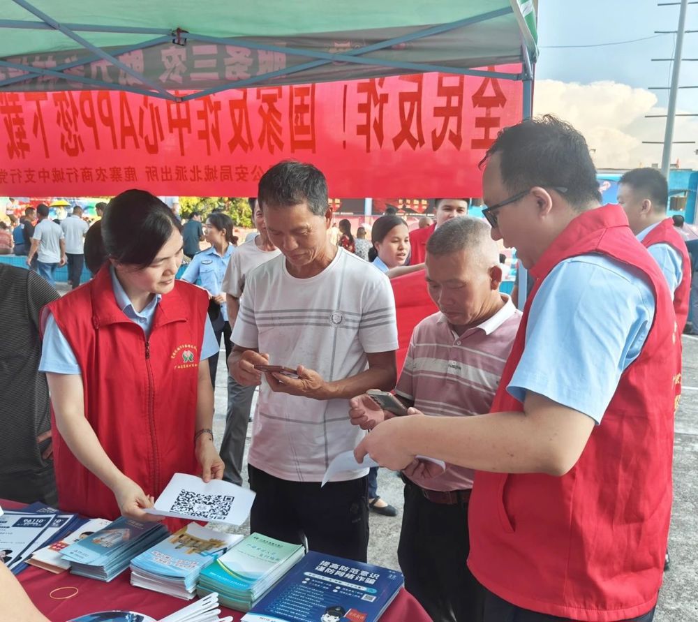 微信图片_20240711123212