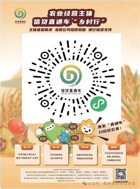 微信图片_20240711112451