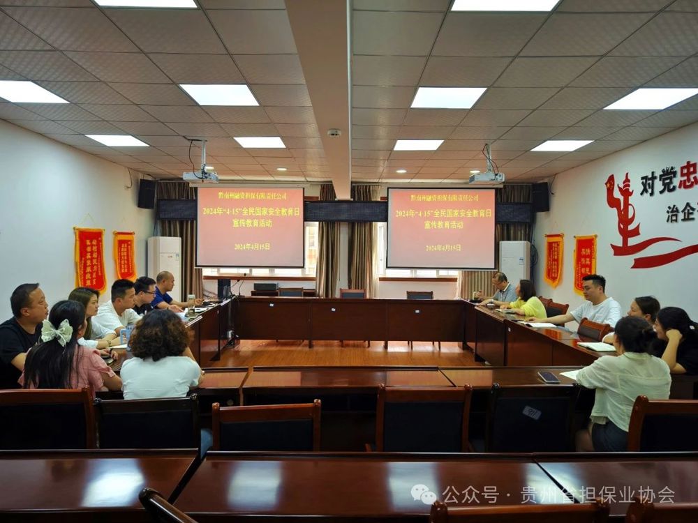 微信图片_20240711105518