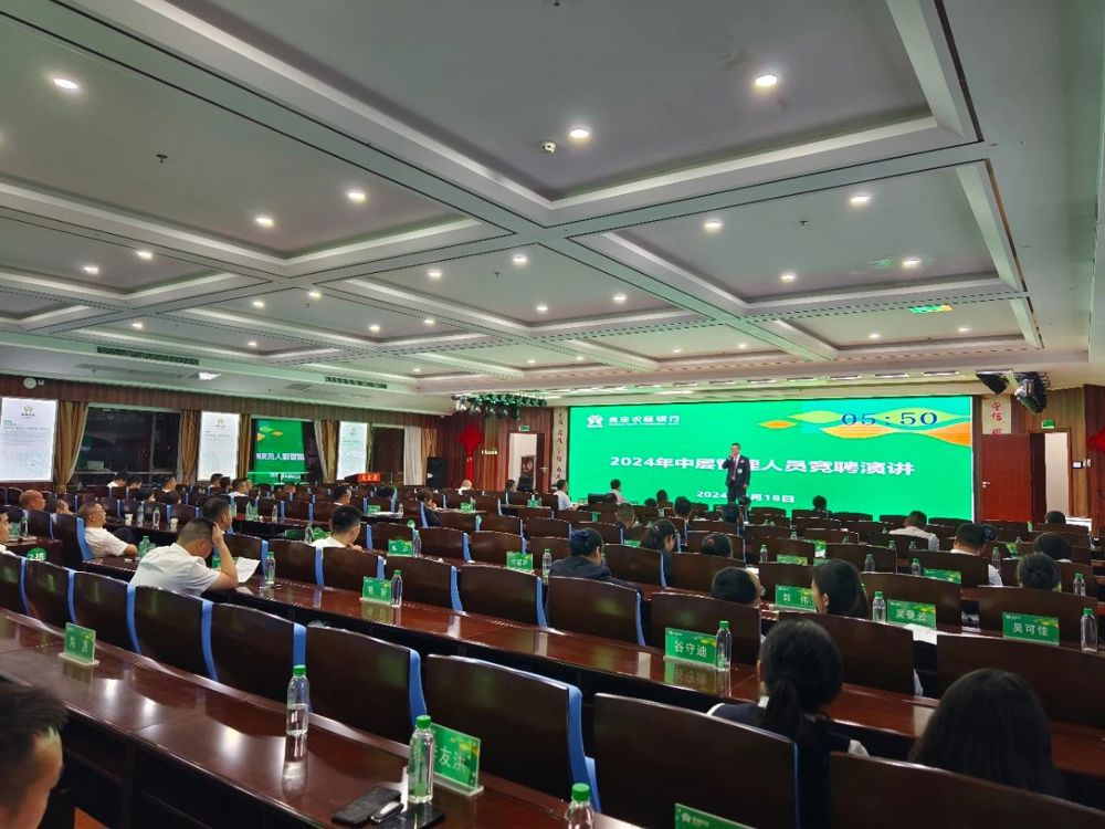 微信图片_20240711175437