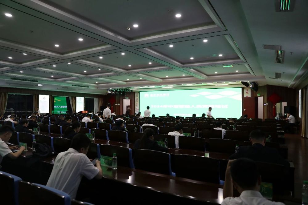 微信图片_20240711175429