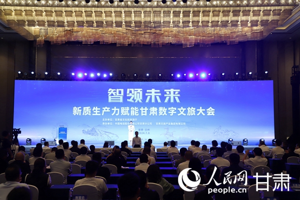 微信图片_20240711151858