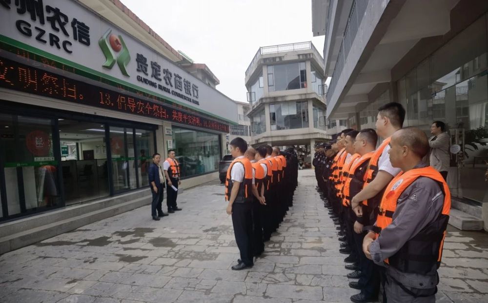 微信图片_20240711140834
