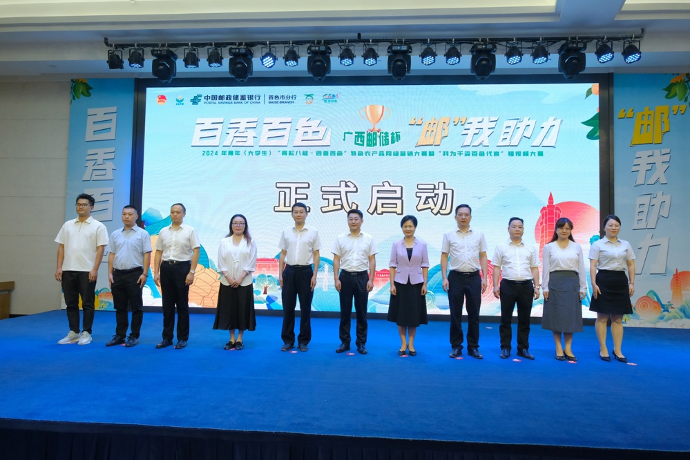 微信图片_20240711181208