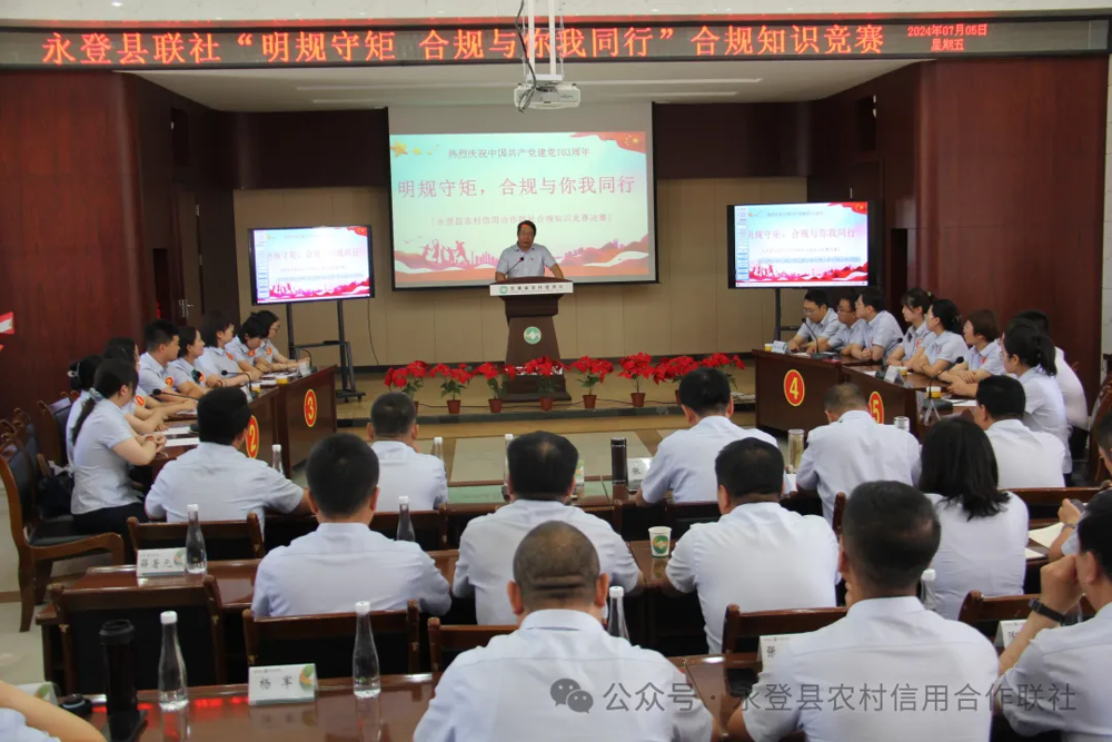 微信图片_20240712232614
