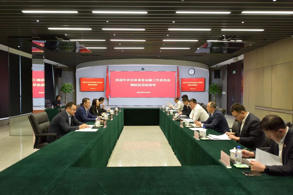 微信图片_20240712155114