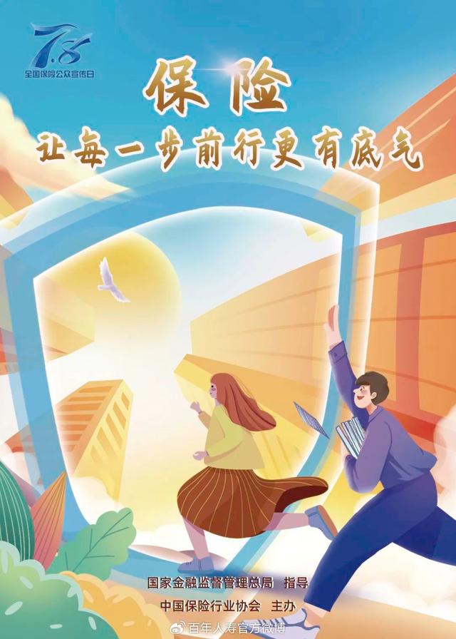 微信图片_20240712213515
