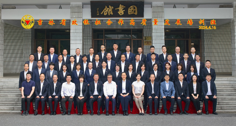 微信图片_20240712160522