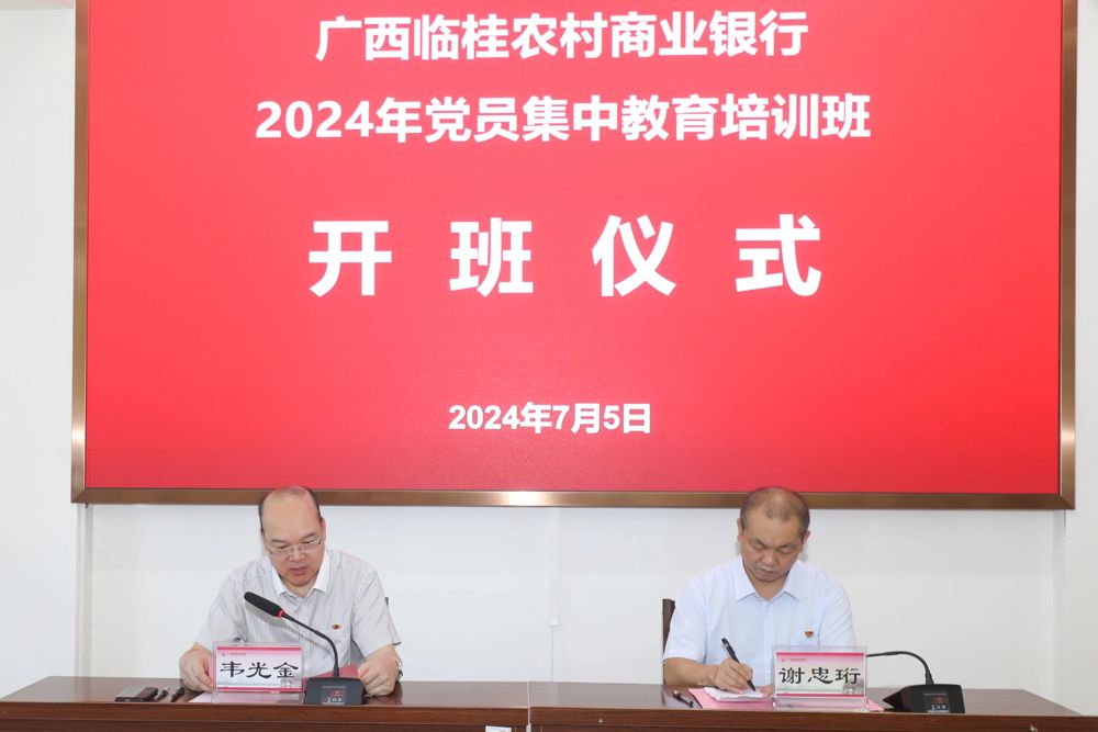 微信图片_20240712104246