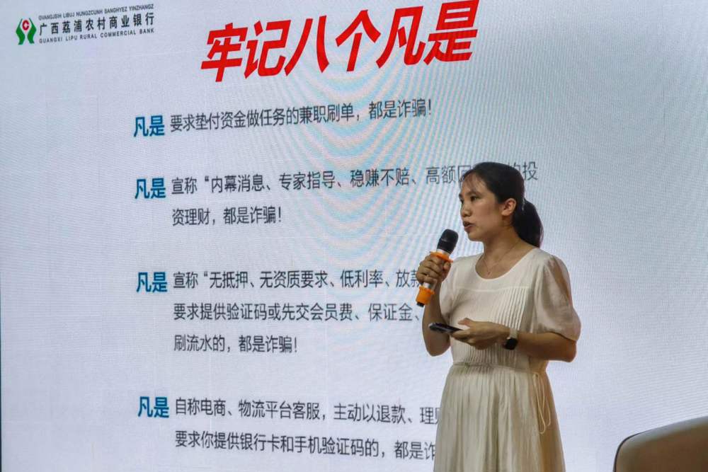 微信图片_20240712161444