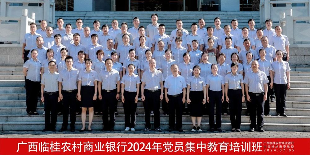 微信图片_20240712104236