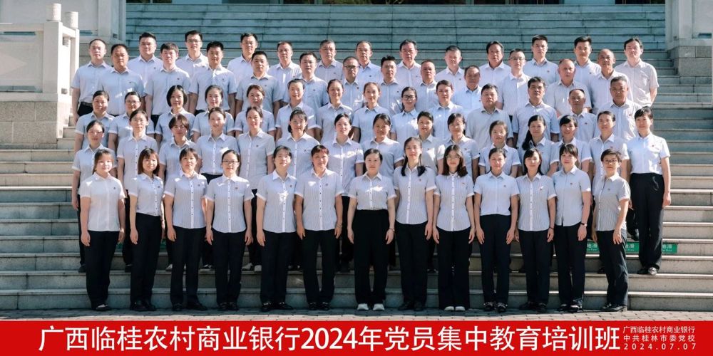 微信图片_20240712104241