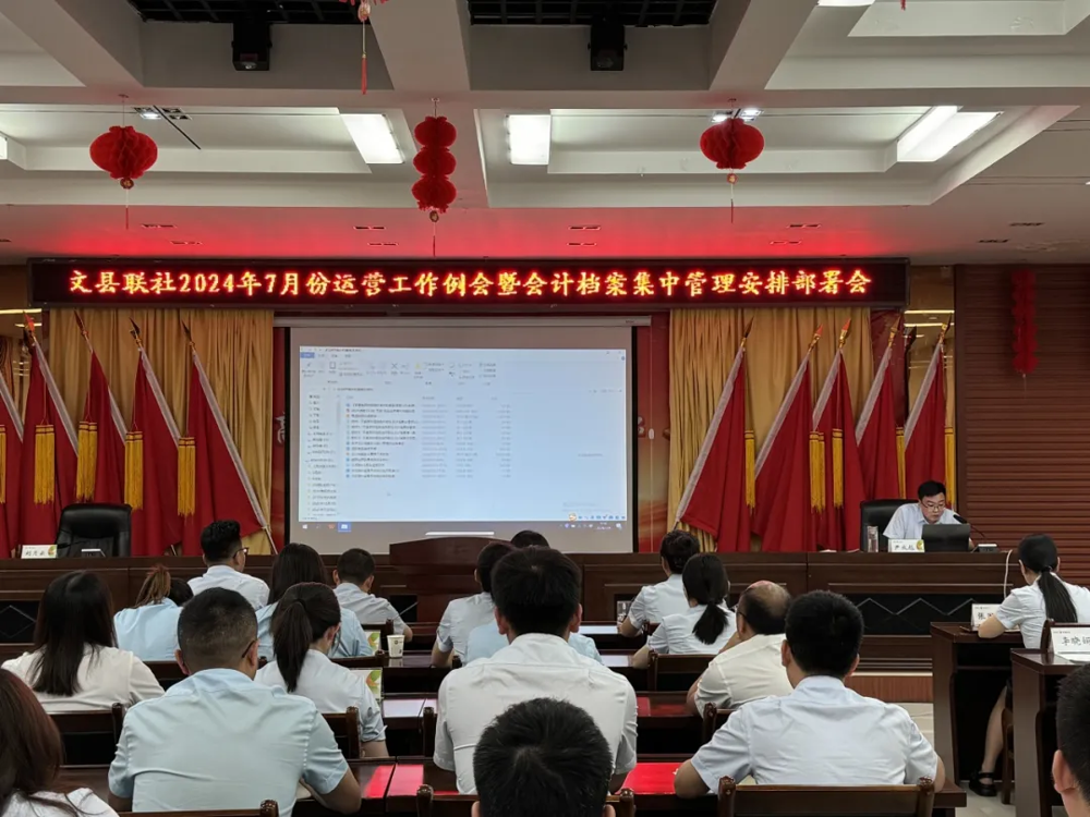 微信图片_20240713112047