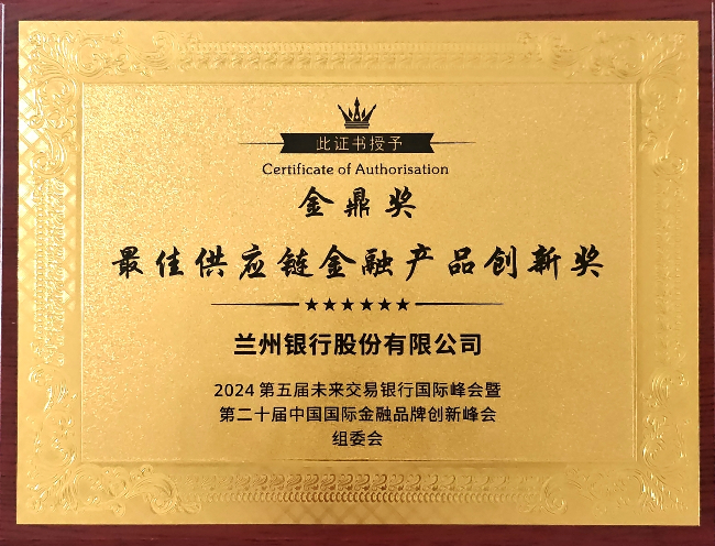 微信图片_20240715222256