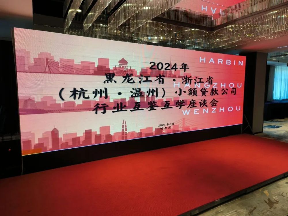 微信图片_20240716153341