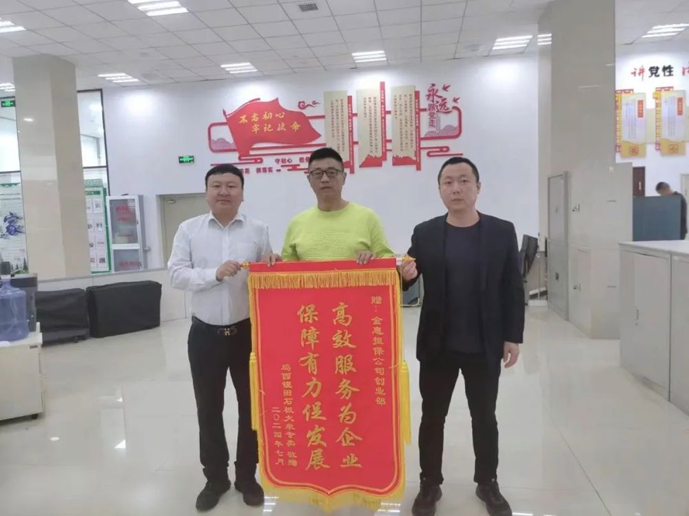 微信图片_20240716161334