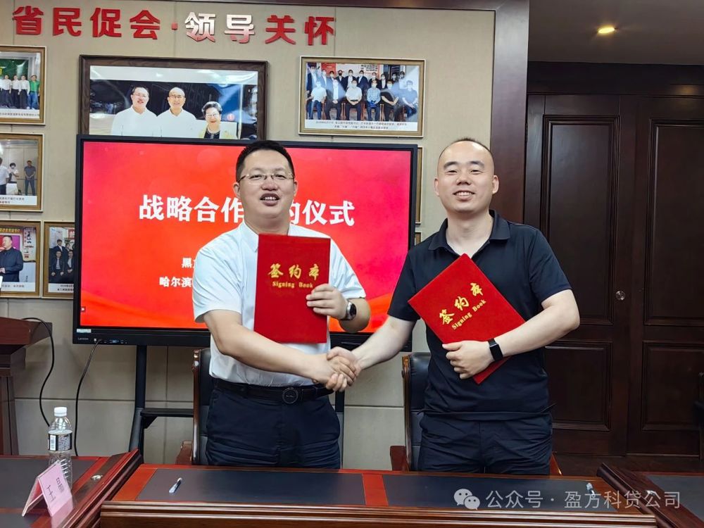 微信图片_20240716152851