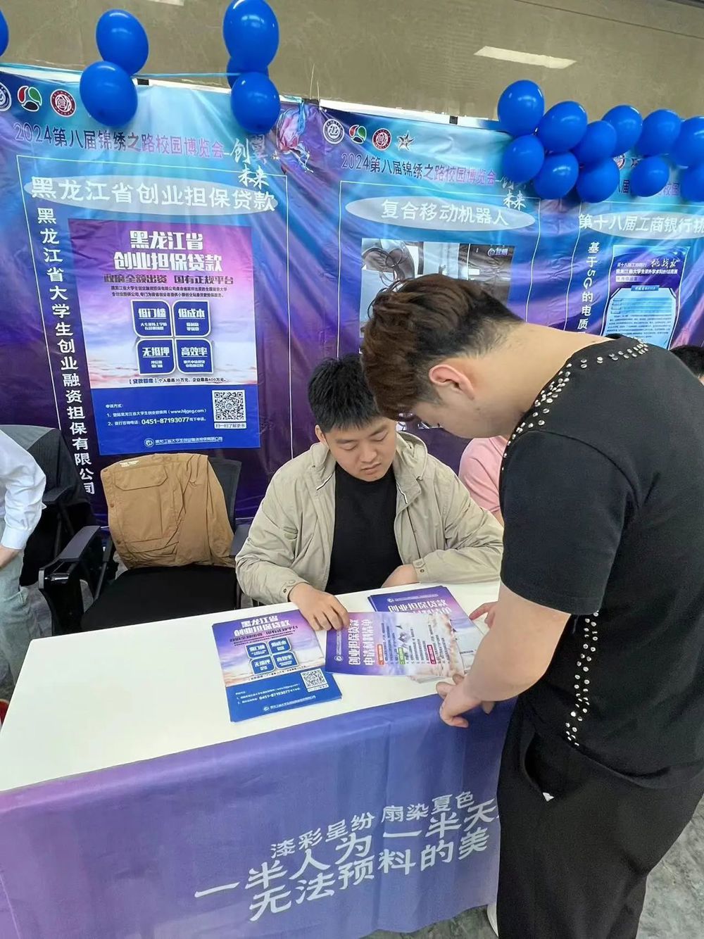 微信图片_20240716155708