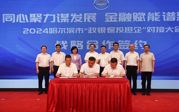 微信图片_20240716161832