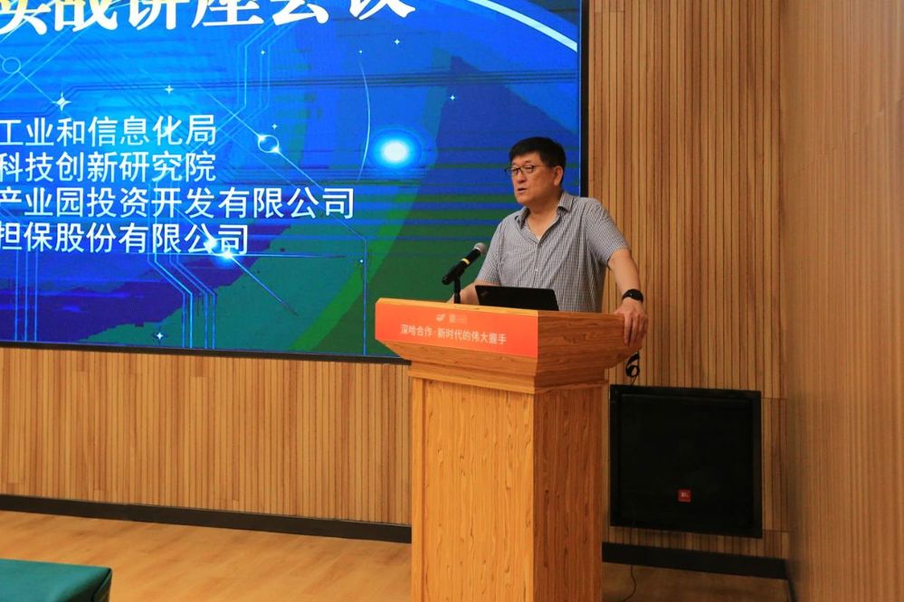 微信图片_20240716160753
