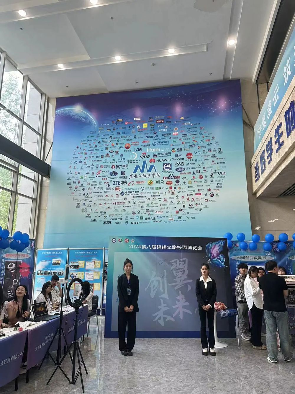 微信图片_20240716155713