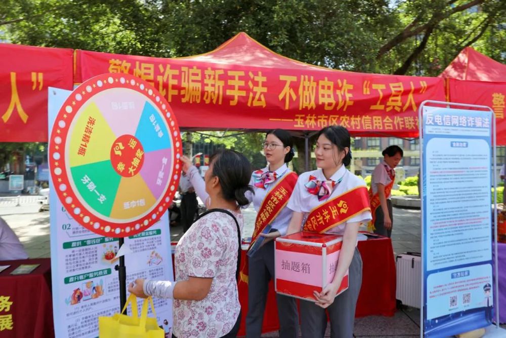 微信图片_20240717095038