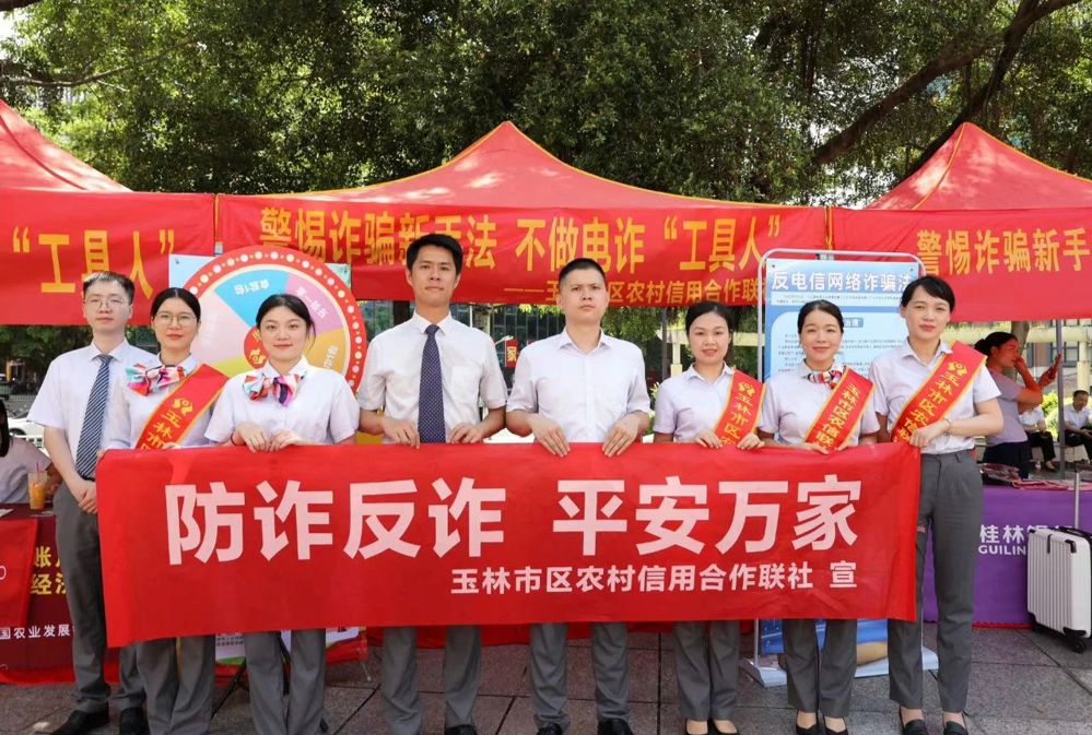 微信图片_20240717095028