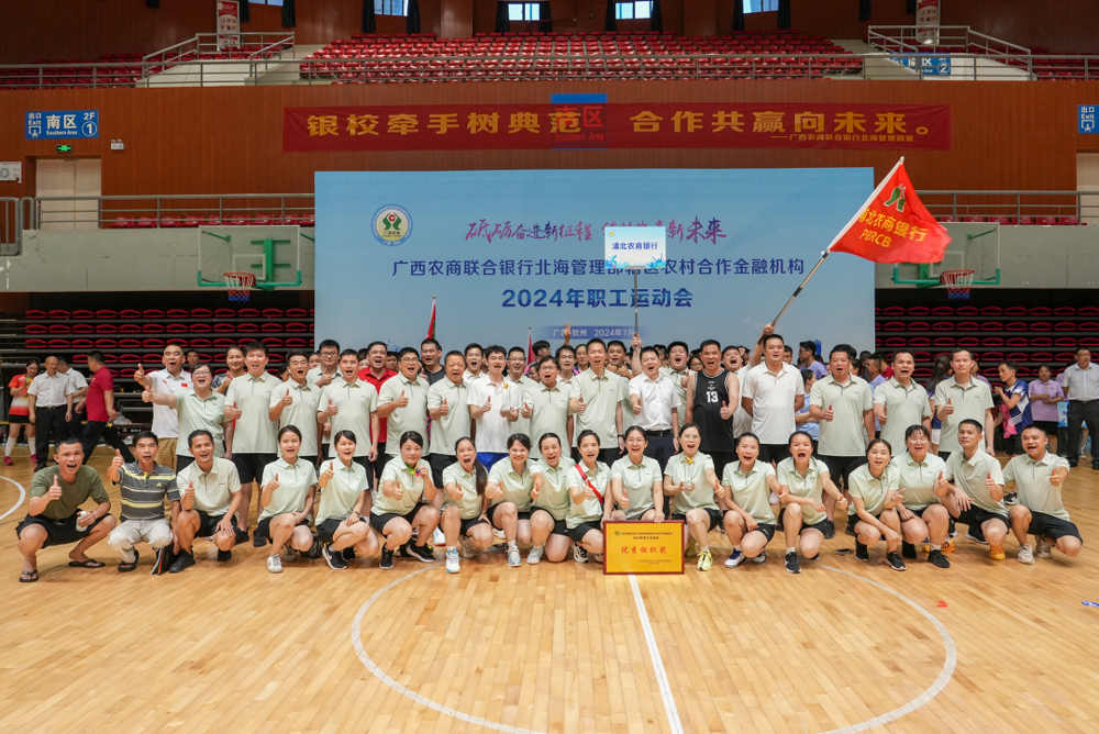 微信图片_20240717101359