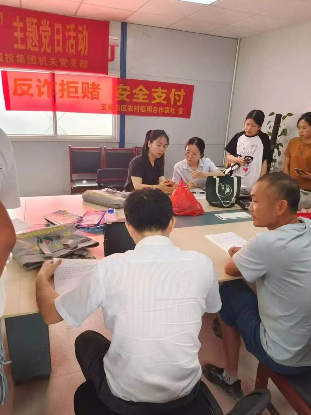 微信图片_20240717095048