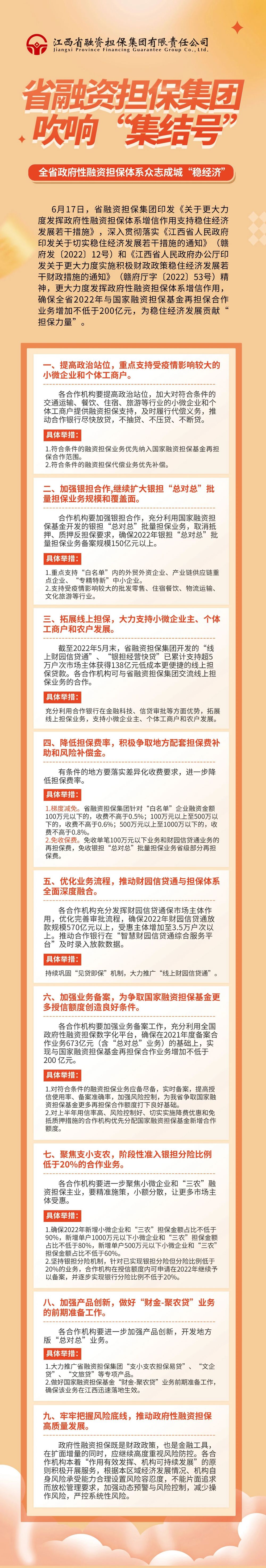 微信图片_20240717111623