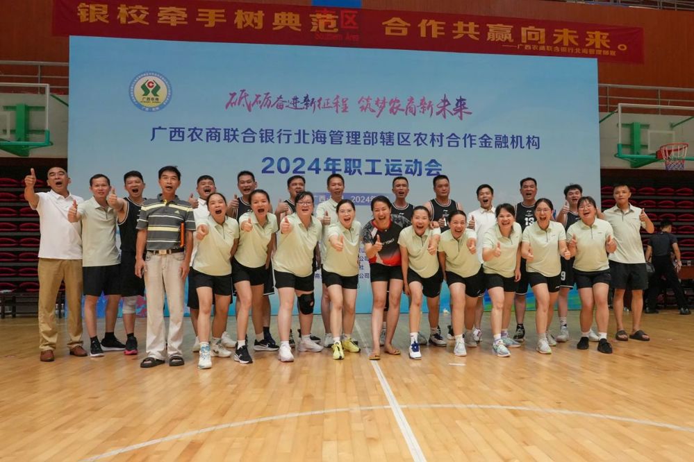 微信图片_20240717101318