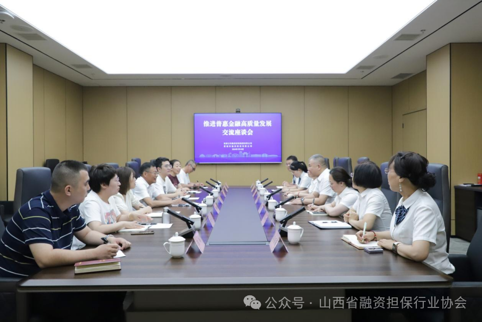 微信图片_20240717222312
