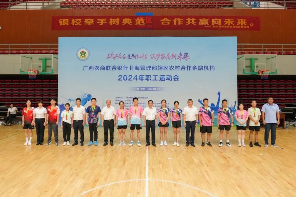 微信图片_20240717101353