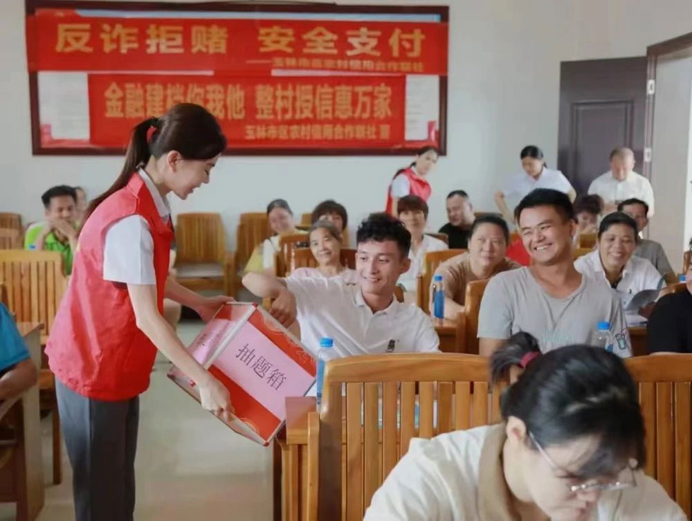 微信图片_20240717095057