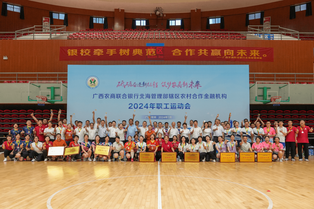 微信图片_20240717101402