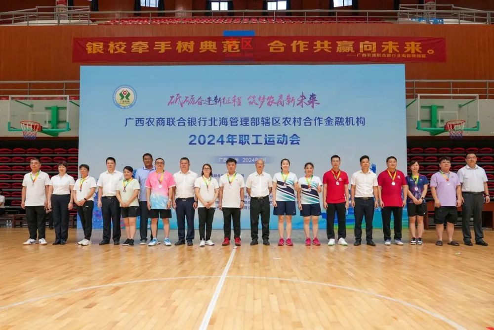 微信图片_20240717101356