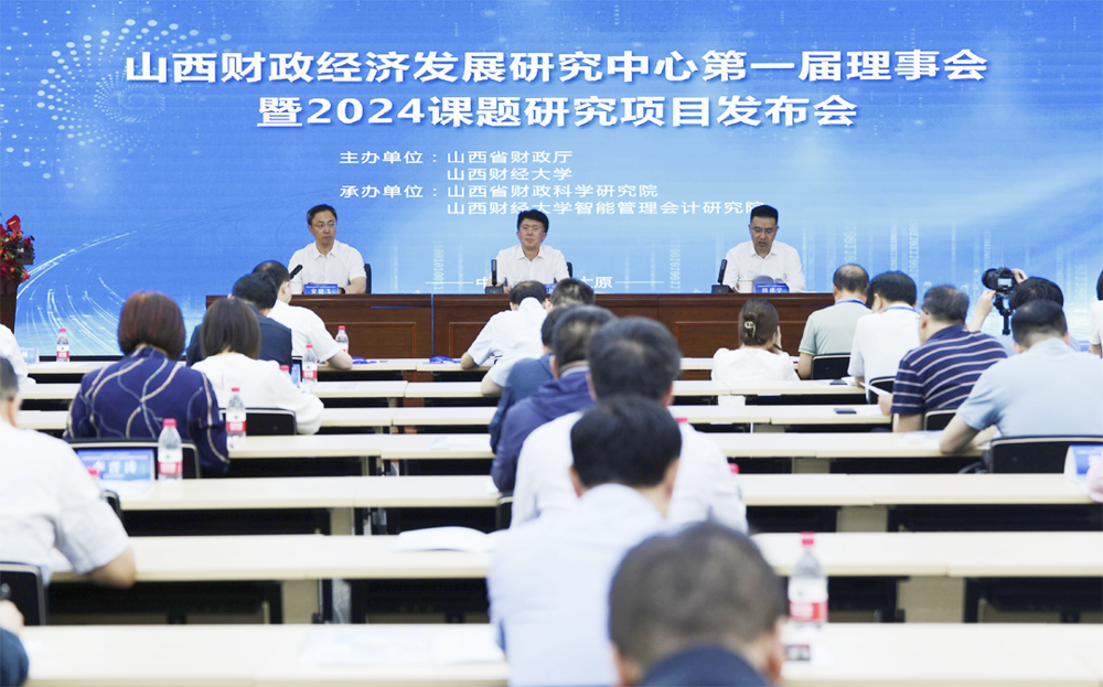 微信图片_20240717161936