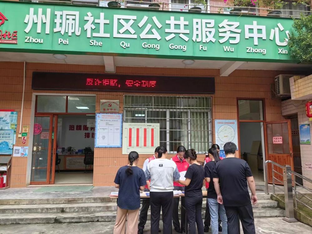 微信图片_20240717095100
