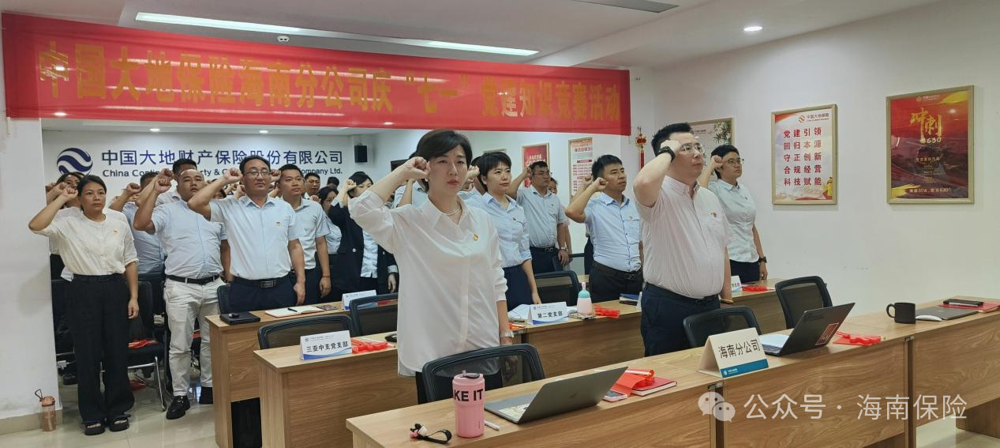 微信图片_20240718220854