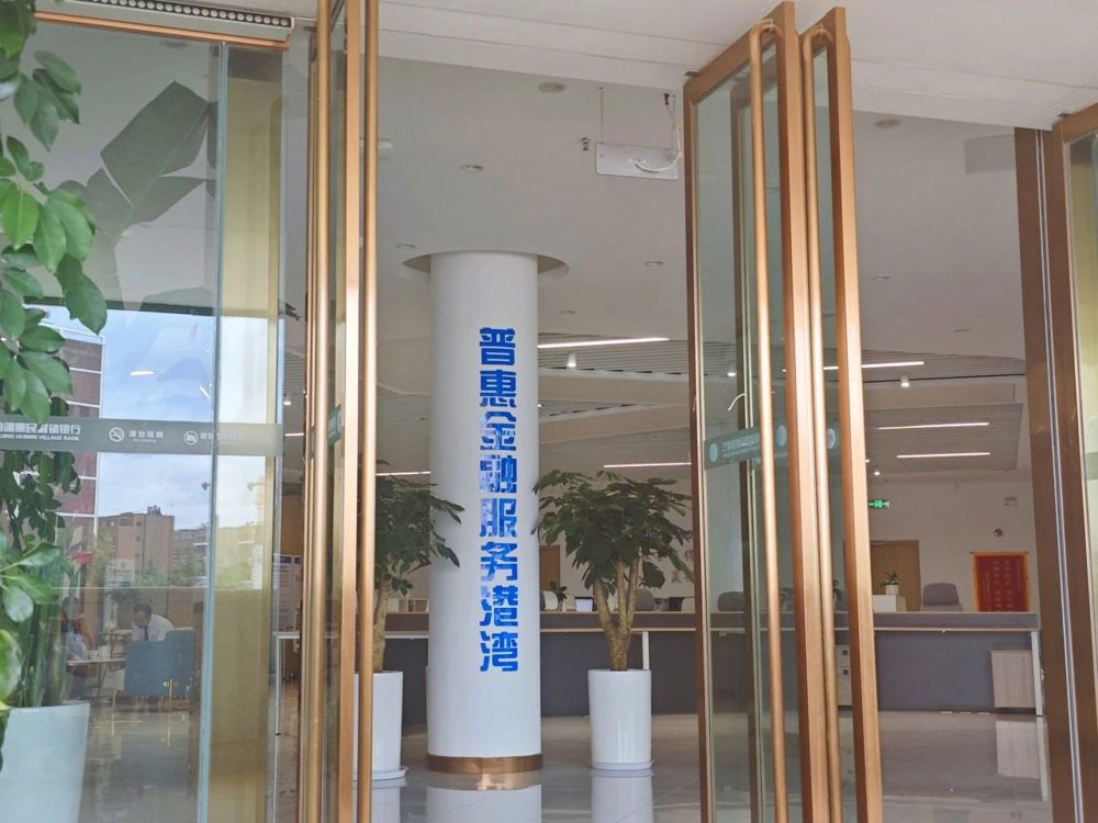 微信图片_20240718190816