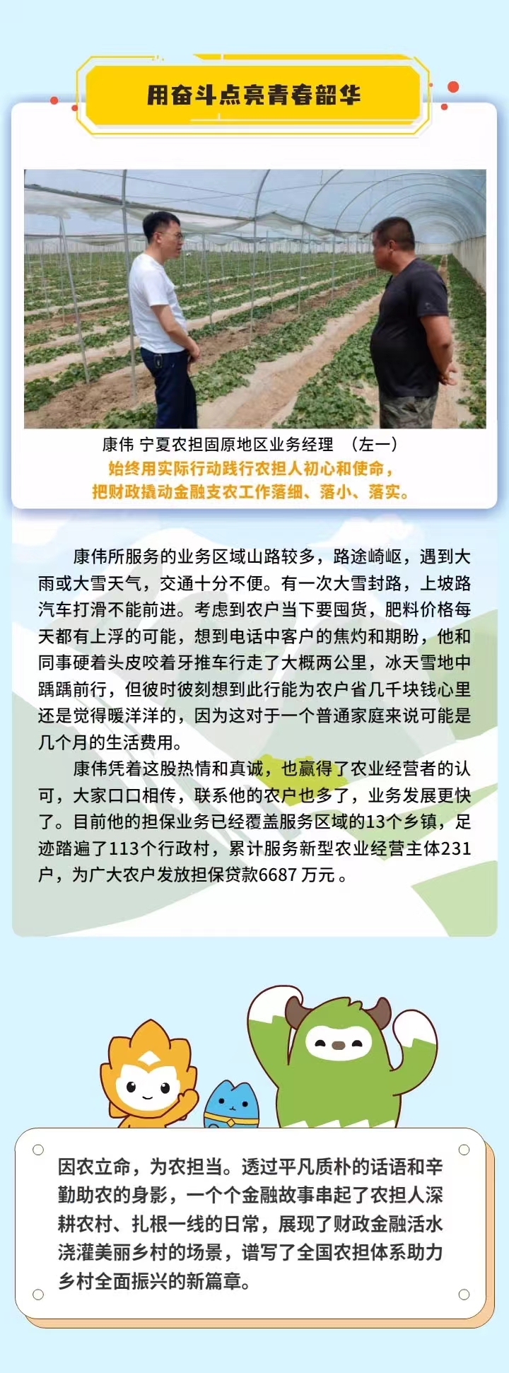 微信图片_20240718143318