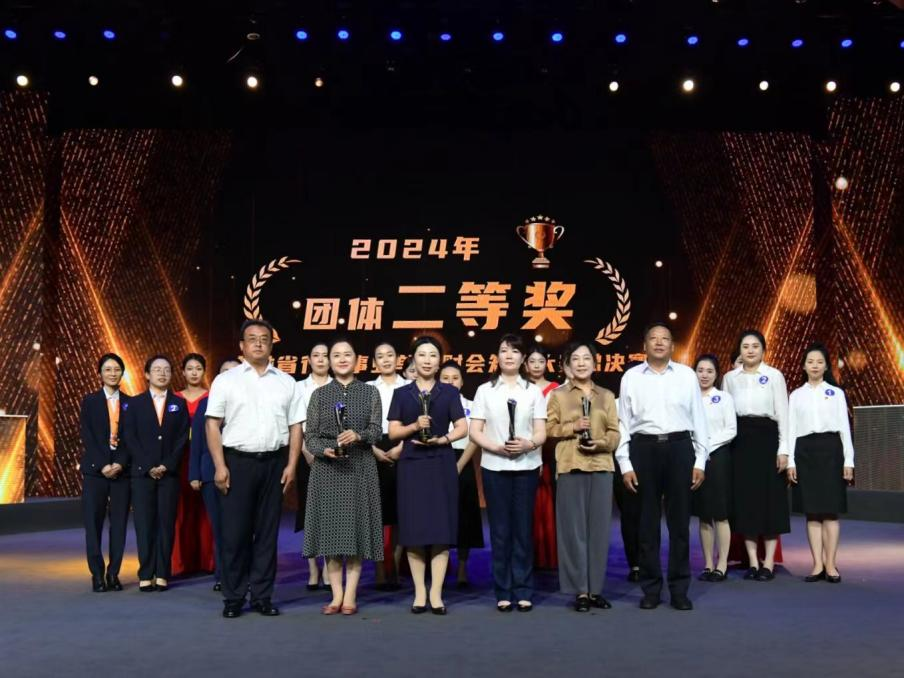 微信图片_20240718214809