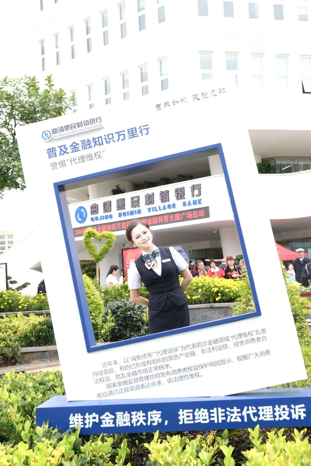 微信图片_20240718191638