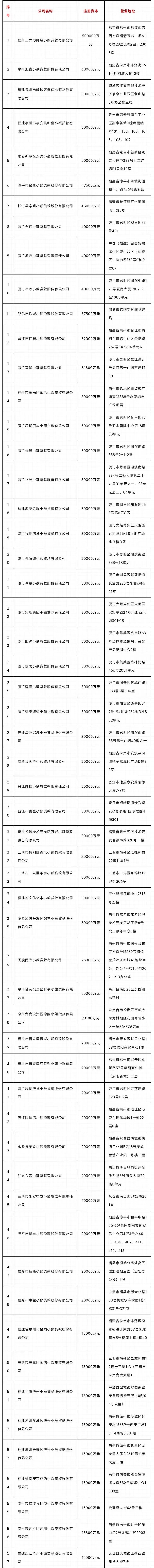 微信图片_20240718134758
